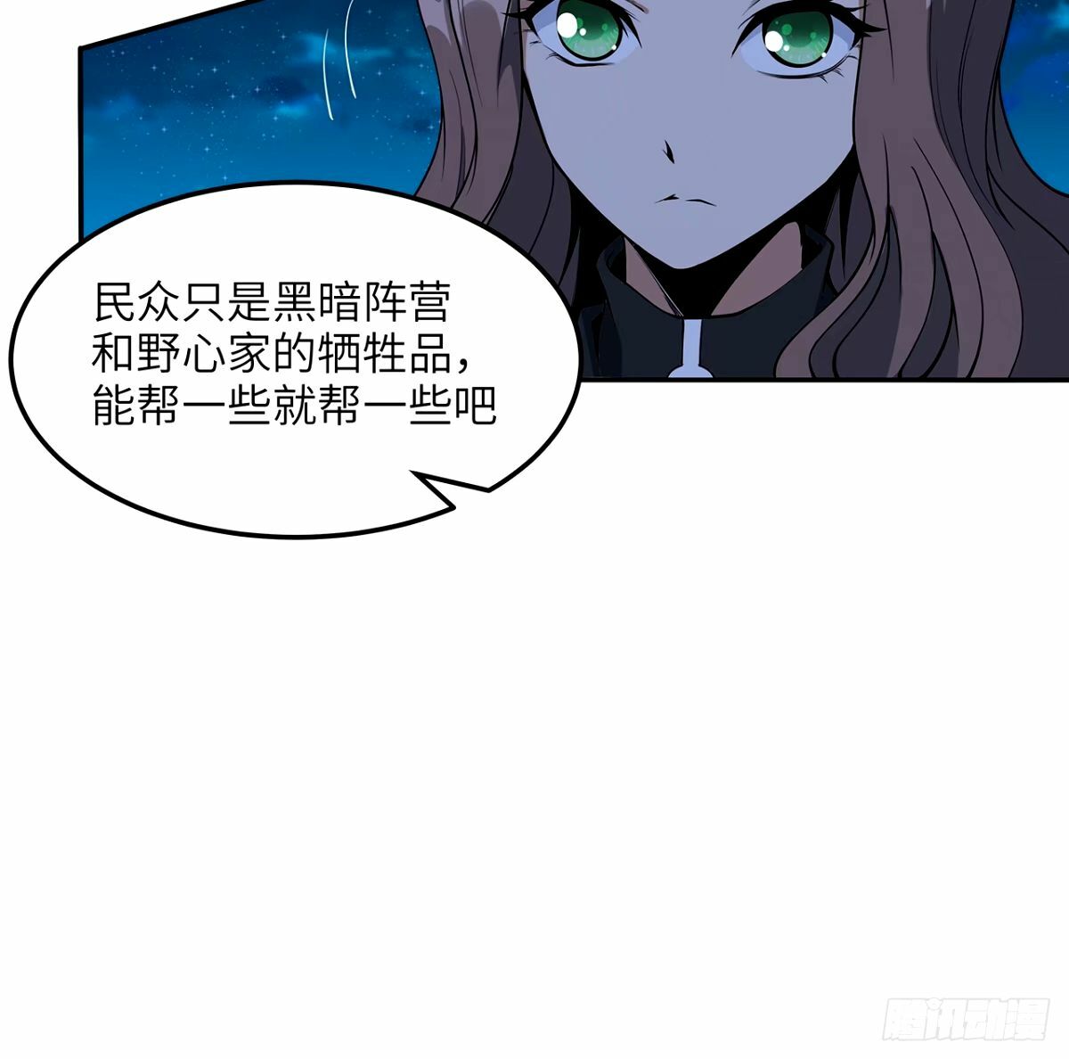 212话 要不先去放松一下？12