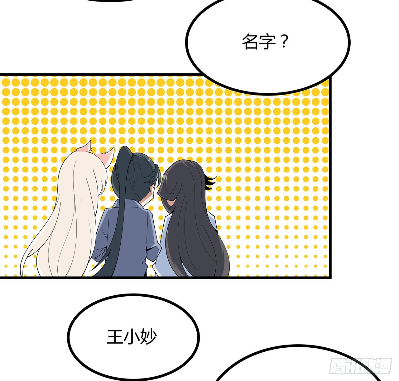 114话 亲亲来一个46
