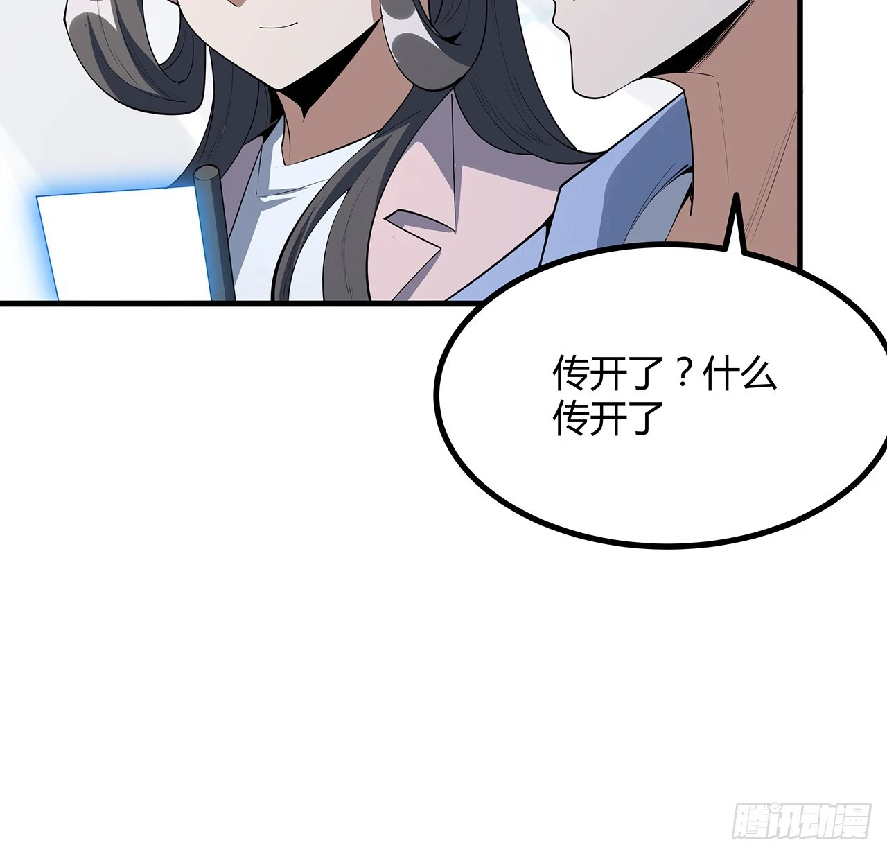 176话 比不过比不过33