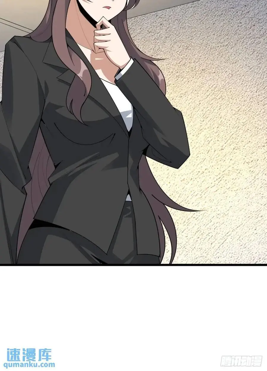 255话 师姐的执念9