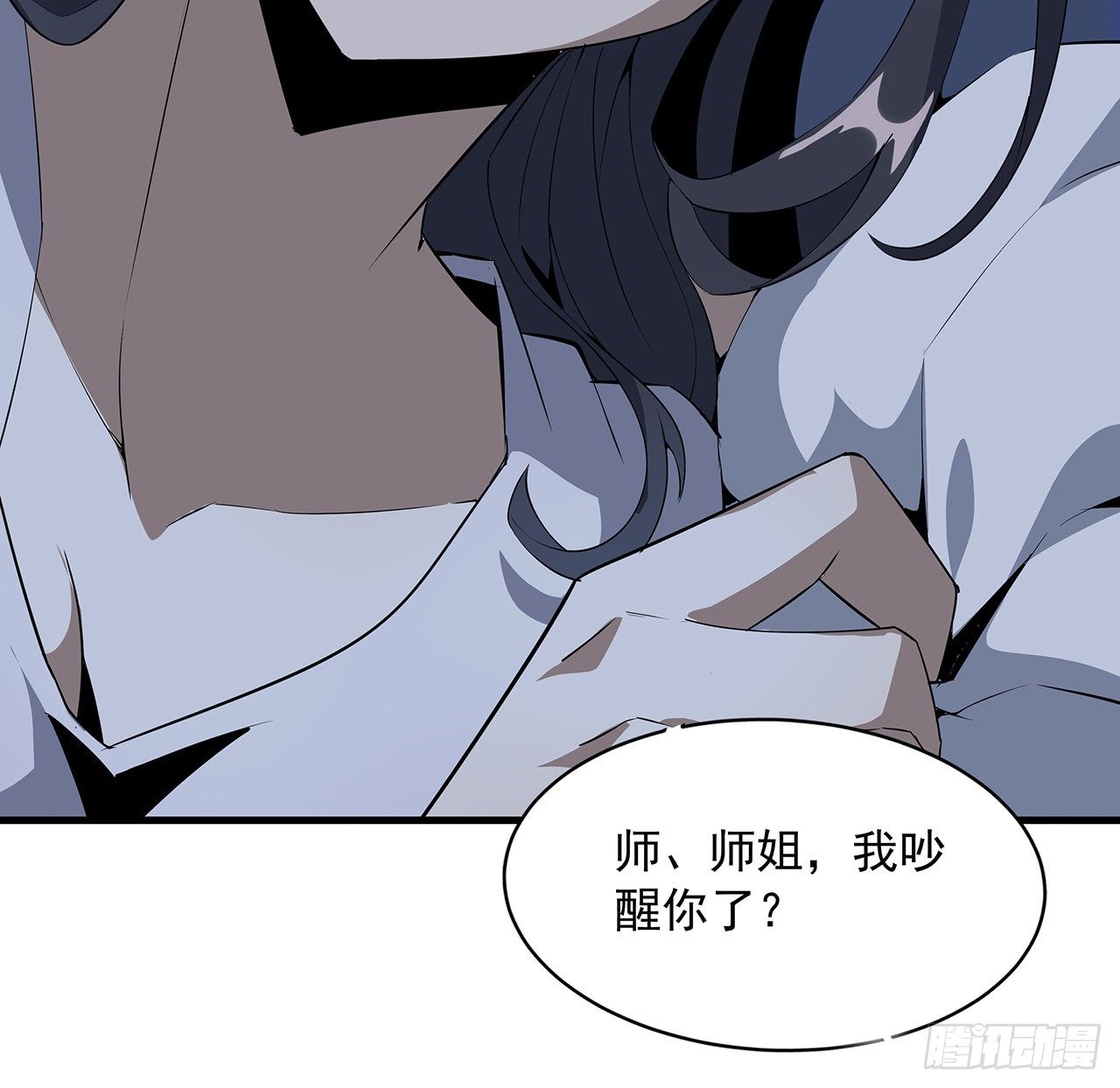 20话 仙子怕鬼9