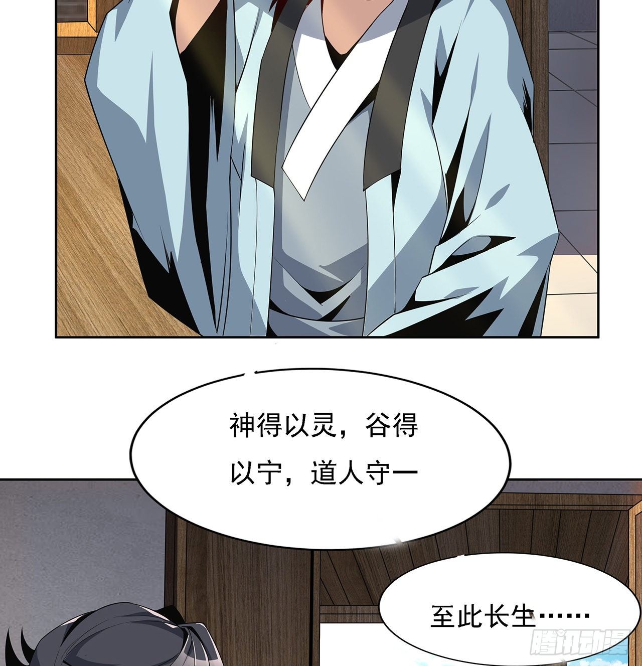 4话 正式入门了66