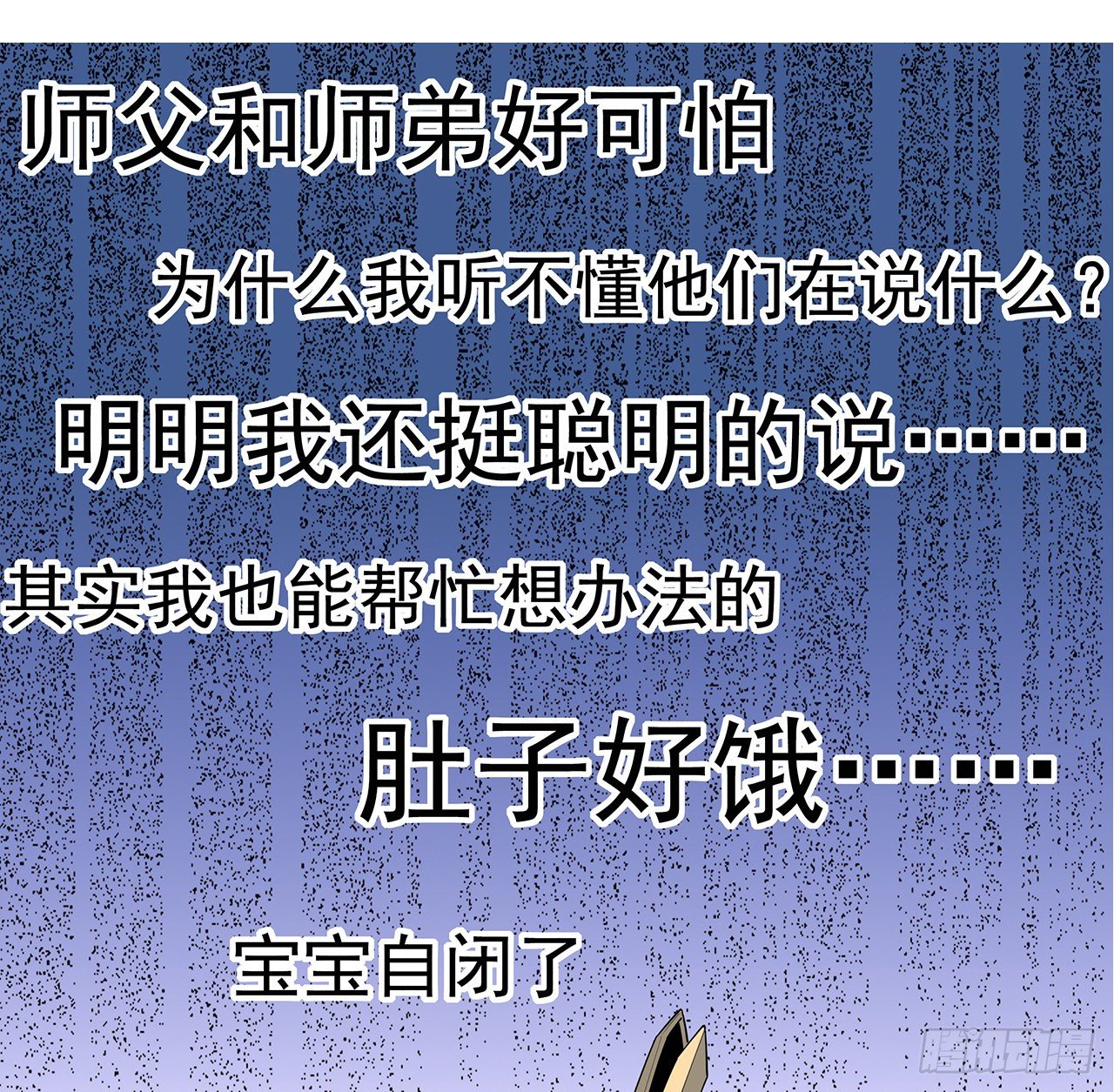72话 阴阳秘籍61