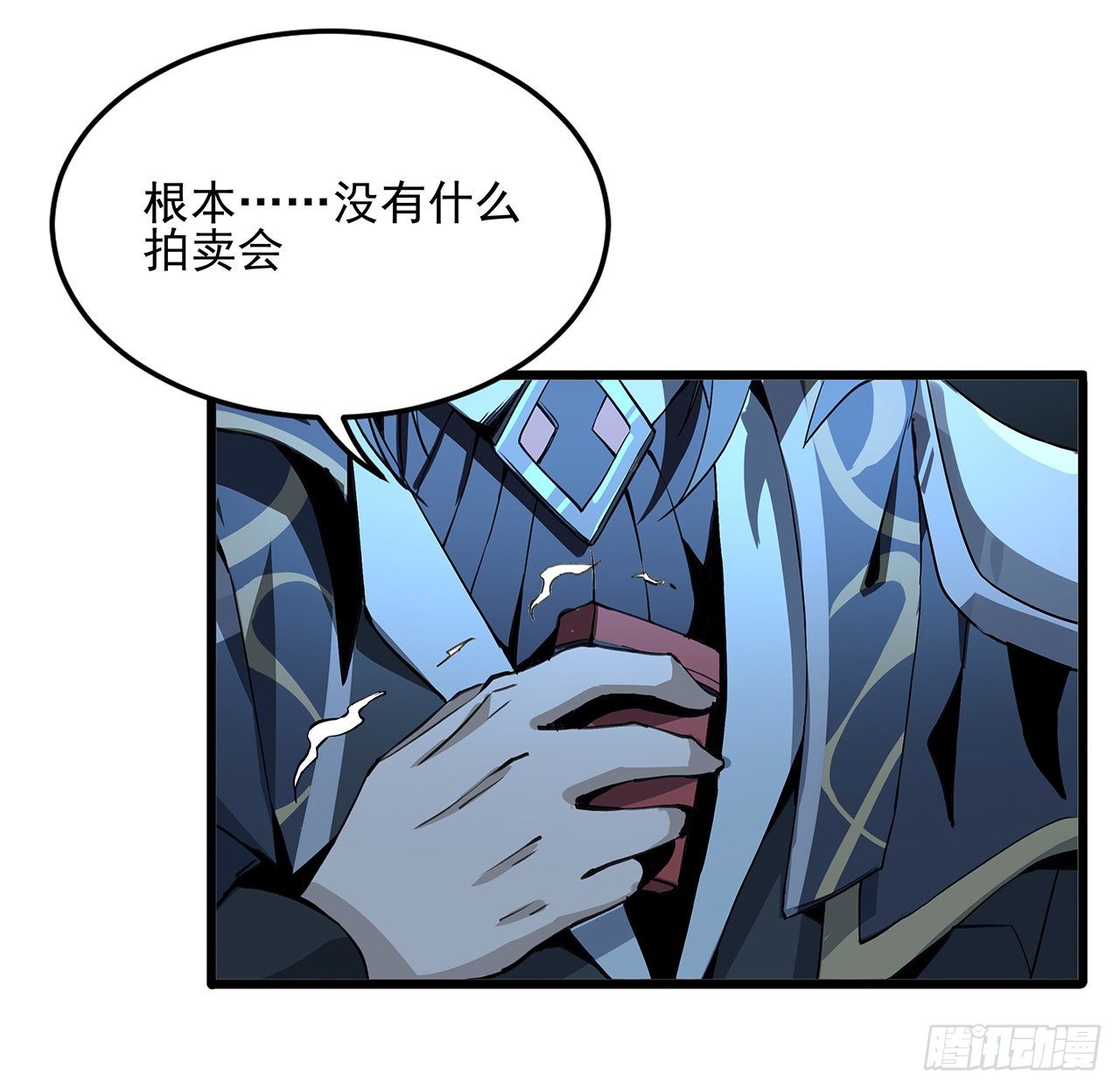 46话 师姐：敢受伤，你等着3