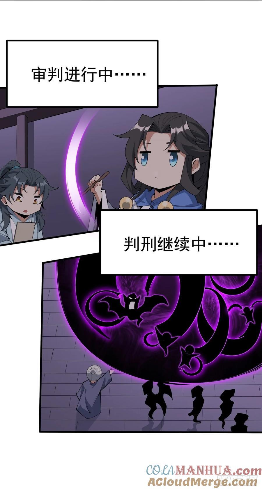 241话30