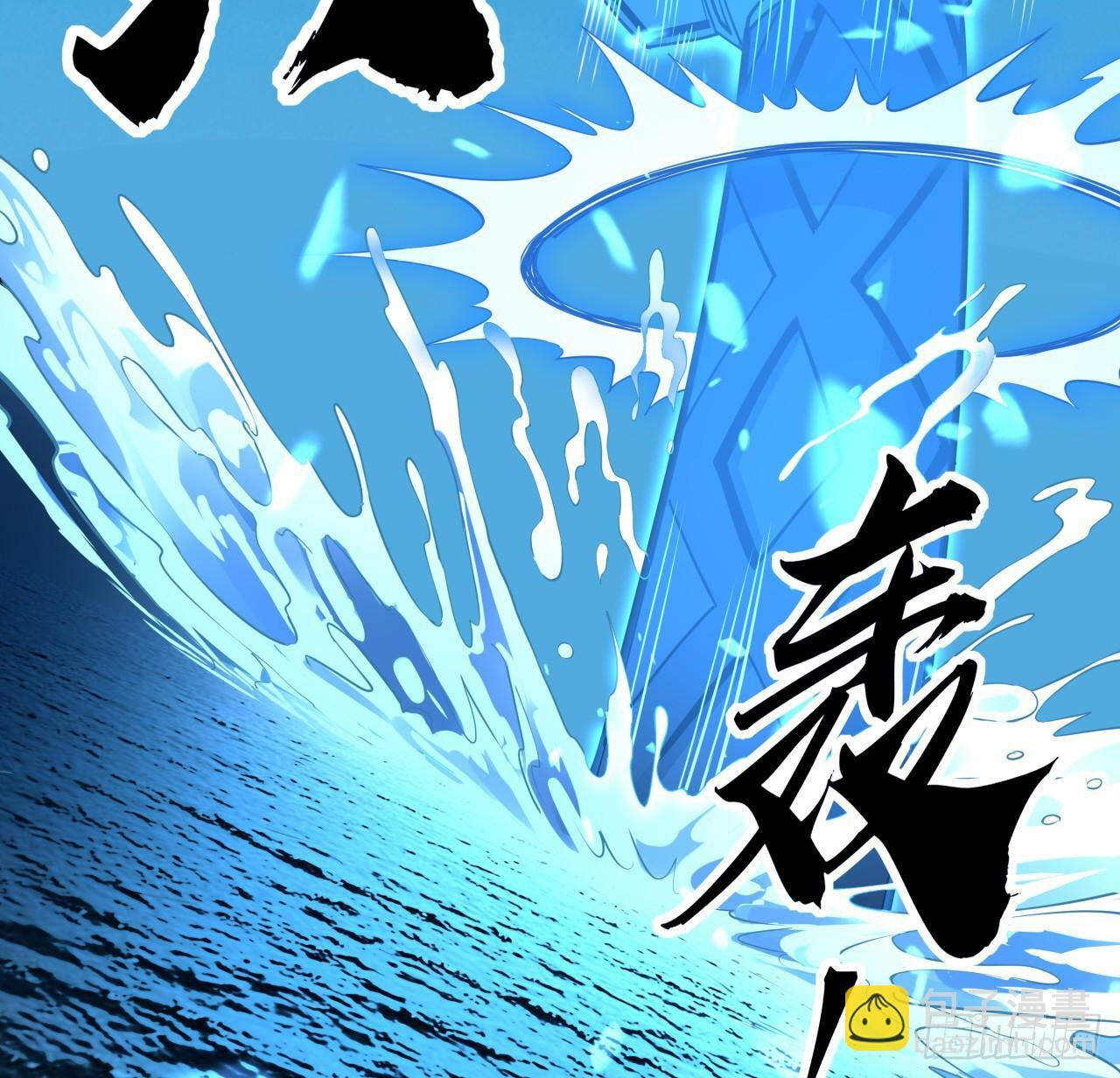 209话 知道死字怎么写么？43