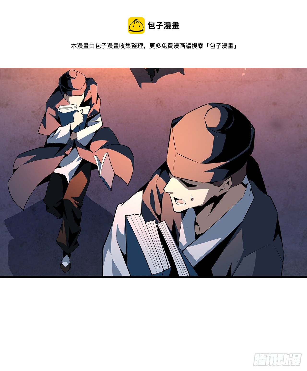 67话 武当失火48