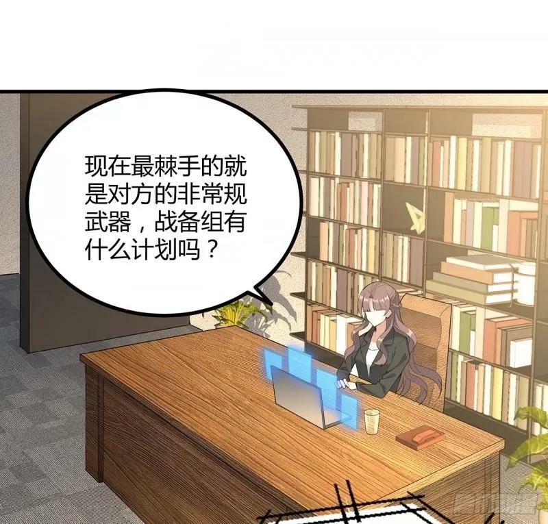 第215话 非语正在突破？26