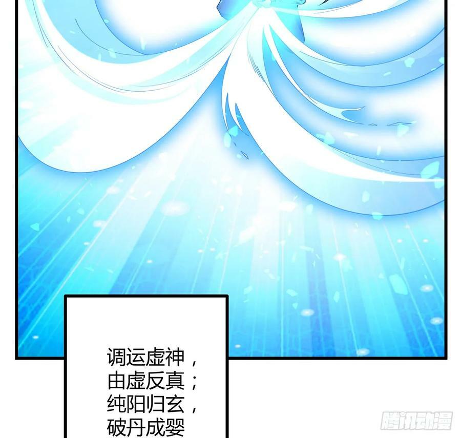 199话 师姐的守护17