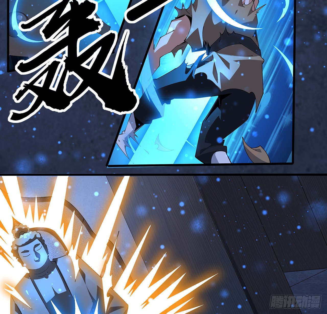 100话 师傅也有偷师的一天36