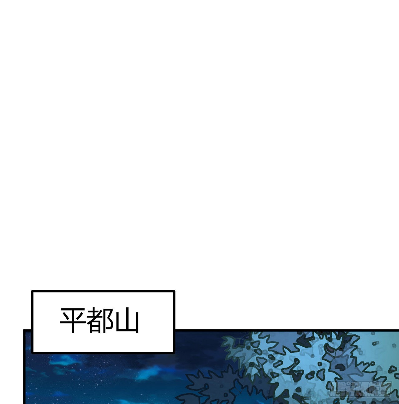 124话 她在找我1