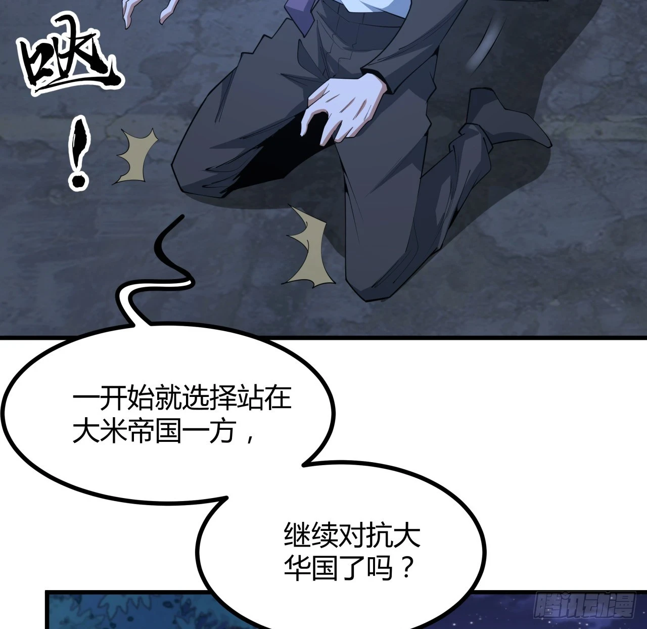 185话 这波嘲讽满分12