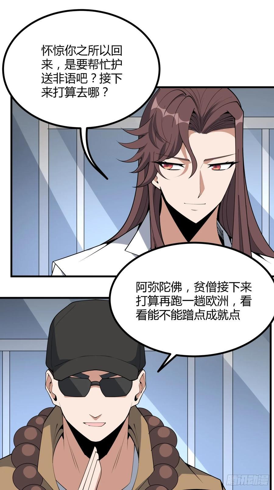 234话23