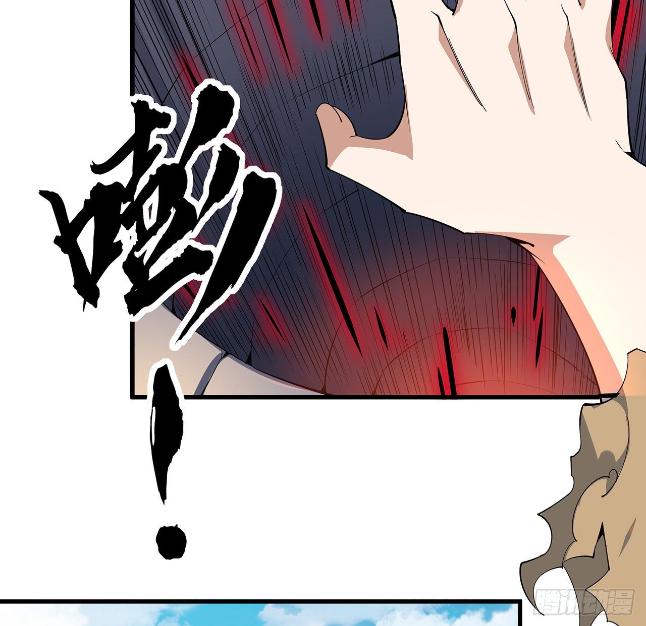 61话 紫岩寺古魔？42