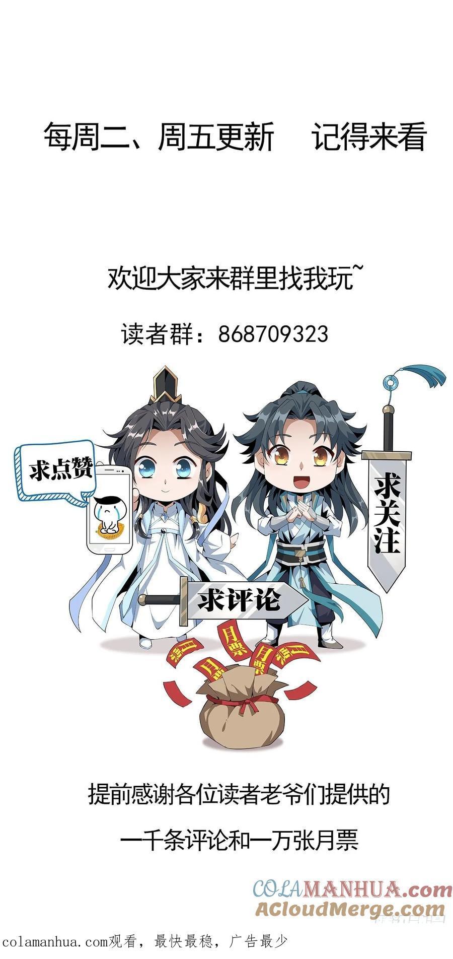 232话34