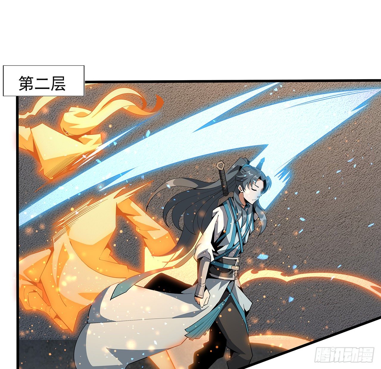 64话 蜀山已无人？14
