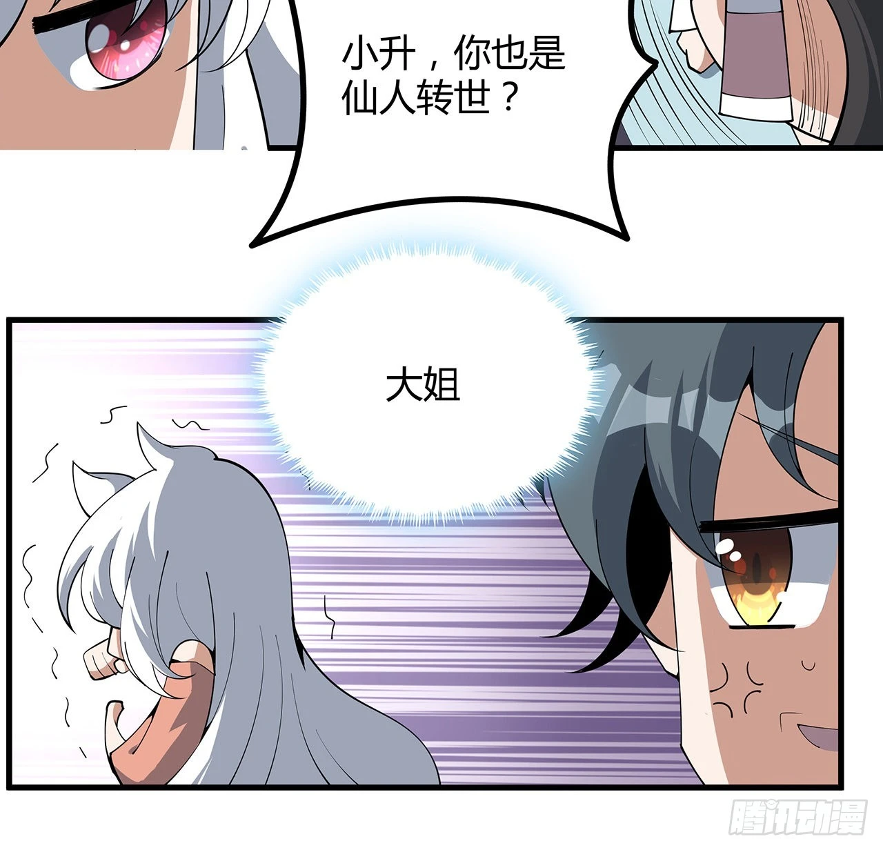 139话 唯执手中剑22