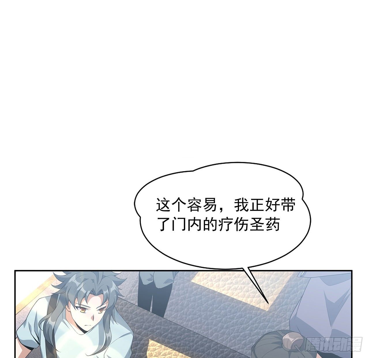 48话 这糖太甜了44