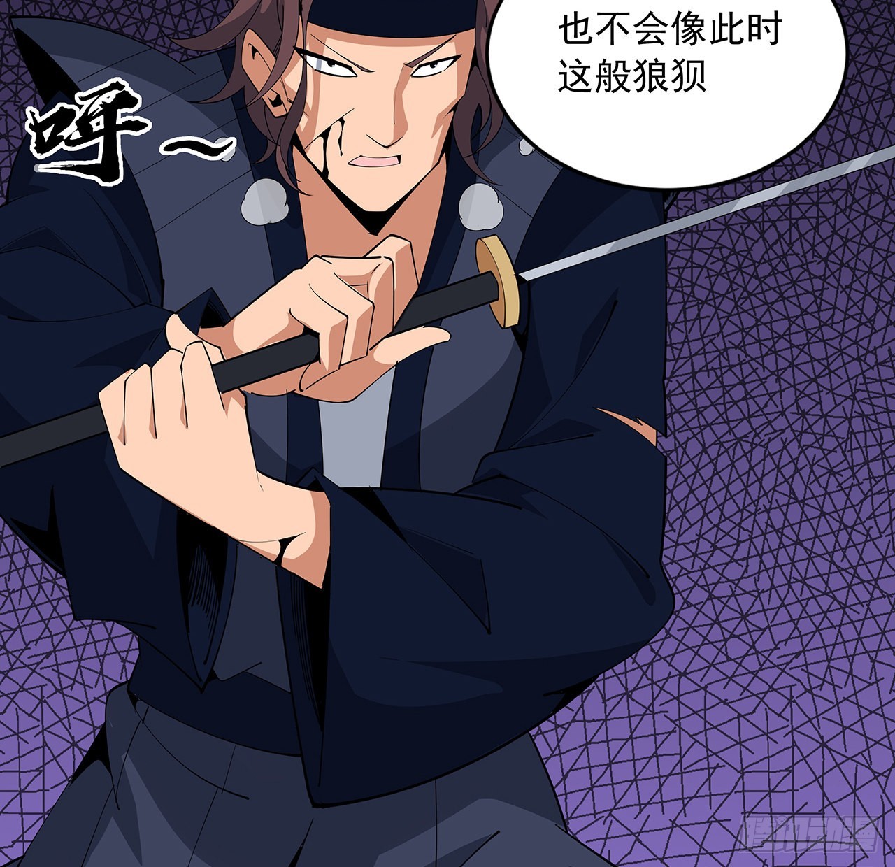 92话 让你见识见识6