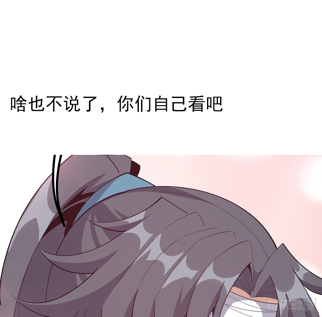 105话 你才是妖魔！72