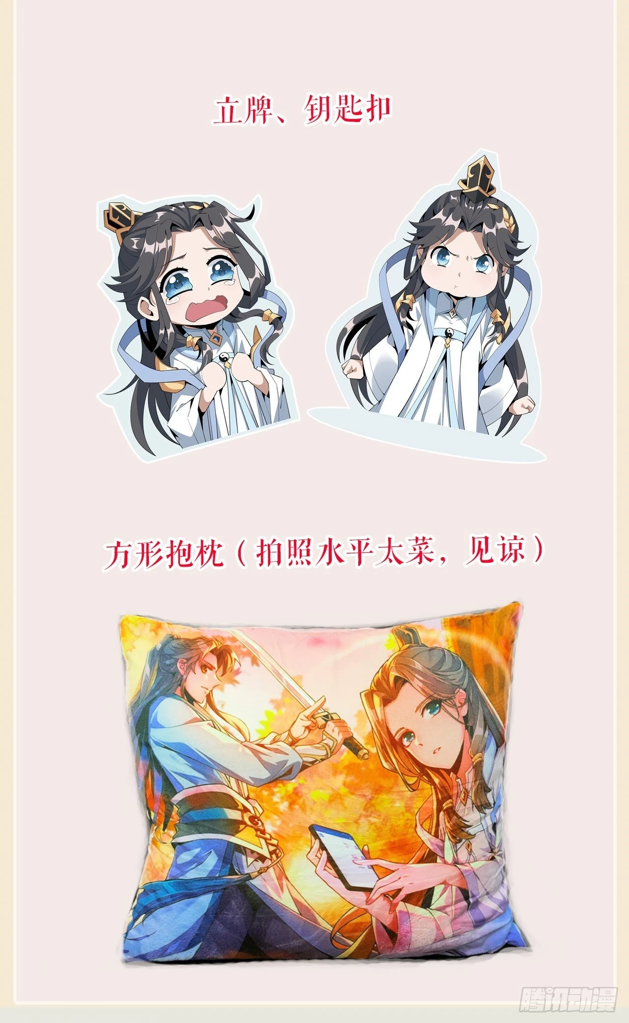 171话 装也是技术活66