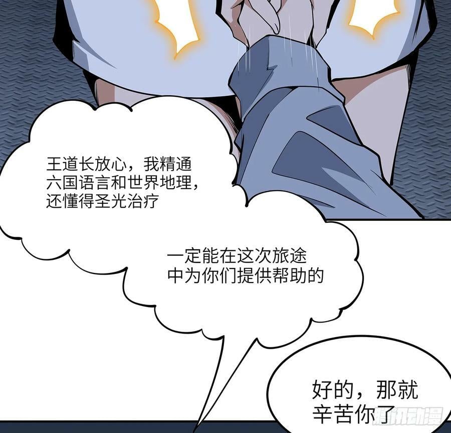 205话 离离原上草4