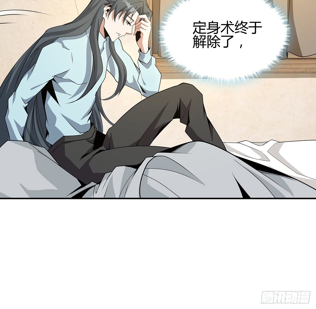 109话 初吻？？！57