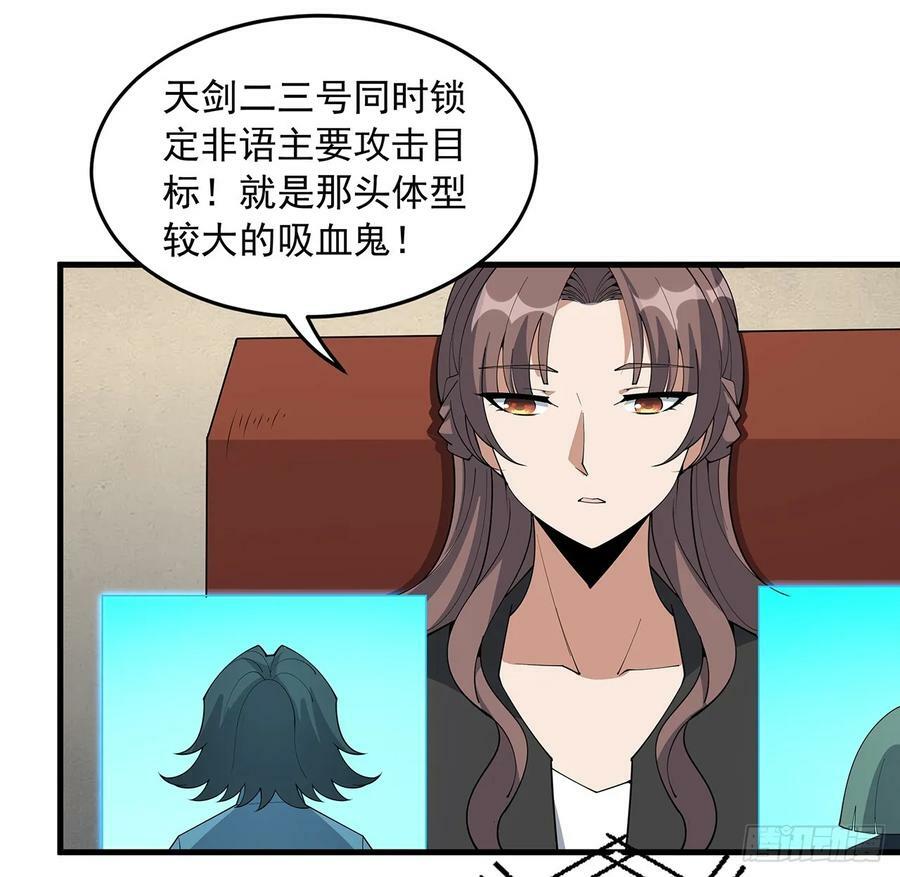 224话 地府仙人37
