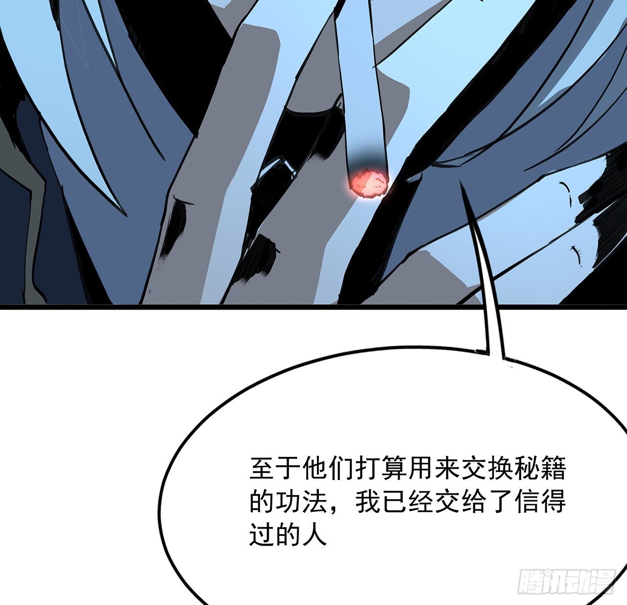 46话 师姐：敢受伤，你等着7