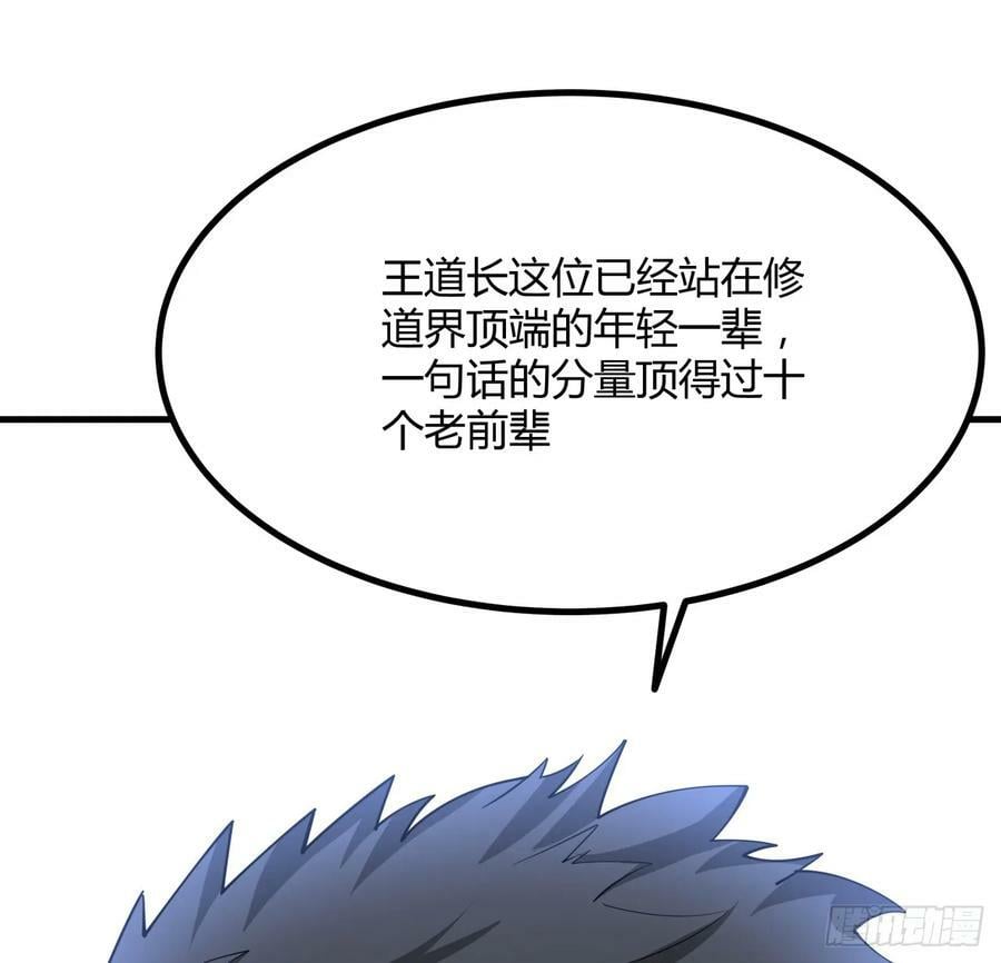 195话 女汉子路线？23