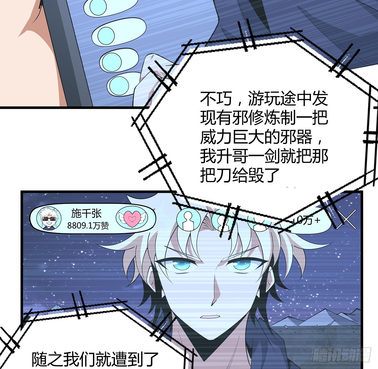 188话 好大儿变了啊28