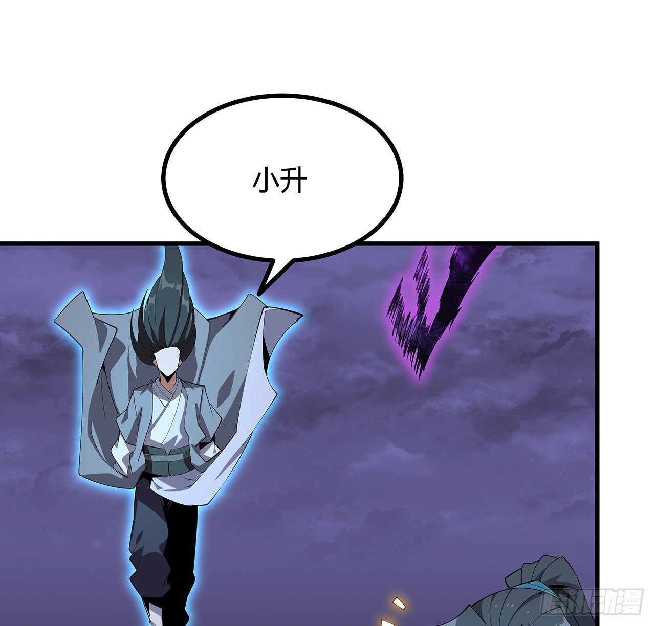136话 师父，用这个44