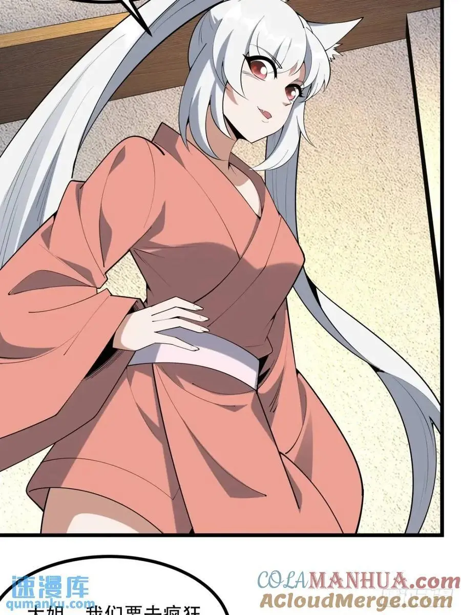 253话 月宫所属权222