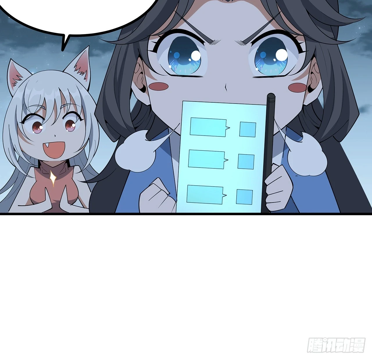 172话 两位大佬的对话36