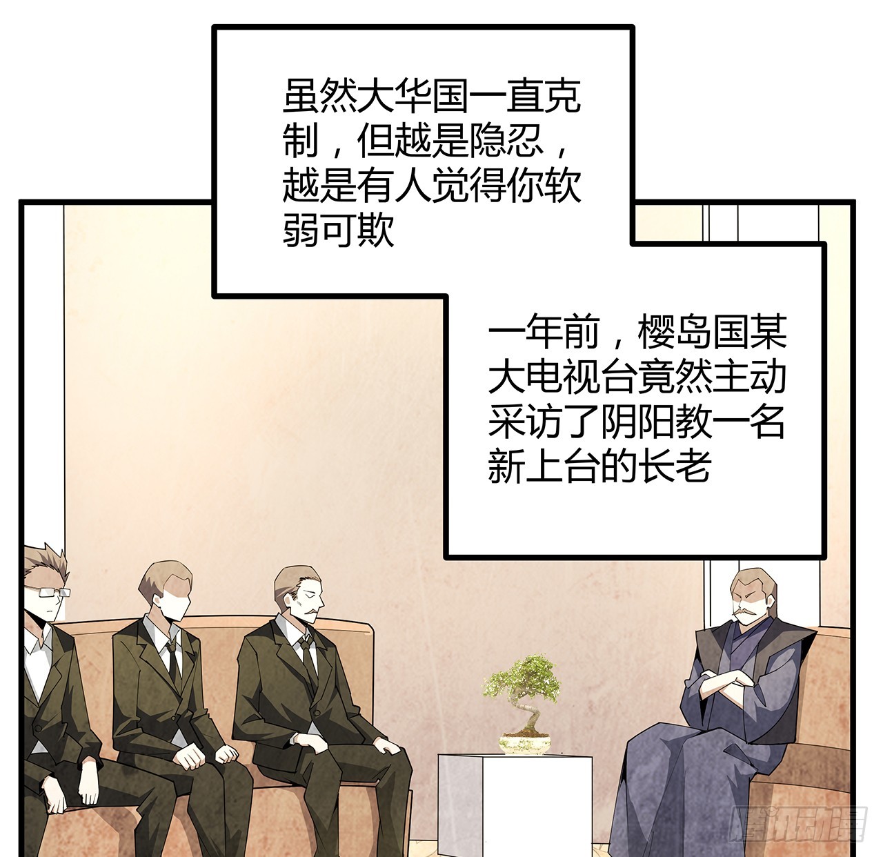 152话 孩子都开始说胡话了51