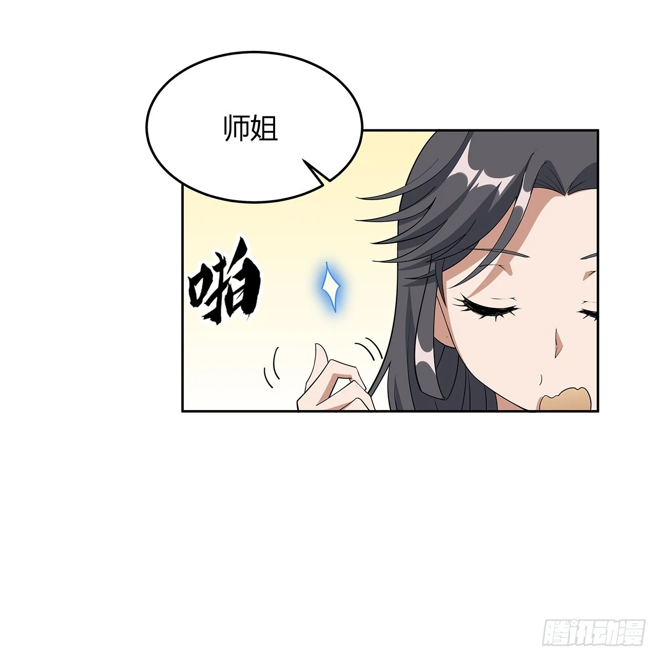 181话 新的敌人？47
