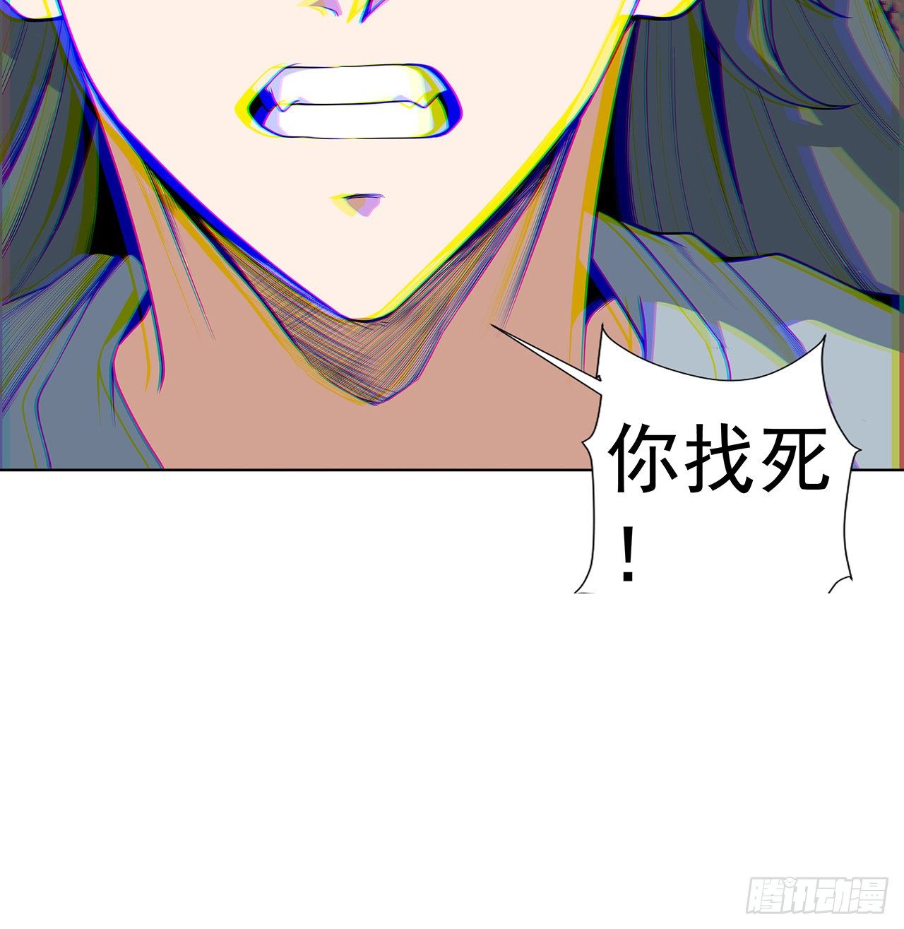 40话 师娘的情敌？？59