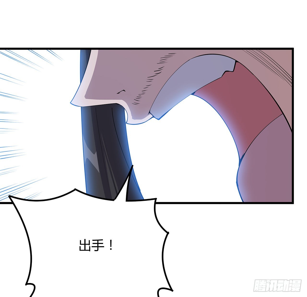 131话 你师父不靠谱？23