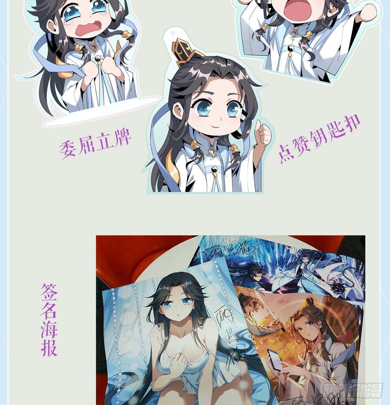 108话 果断睡了他67