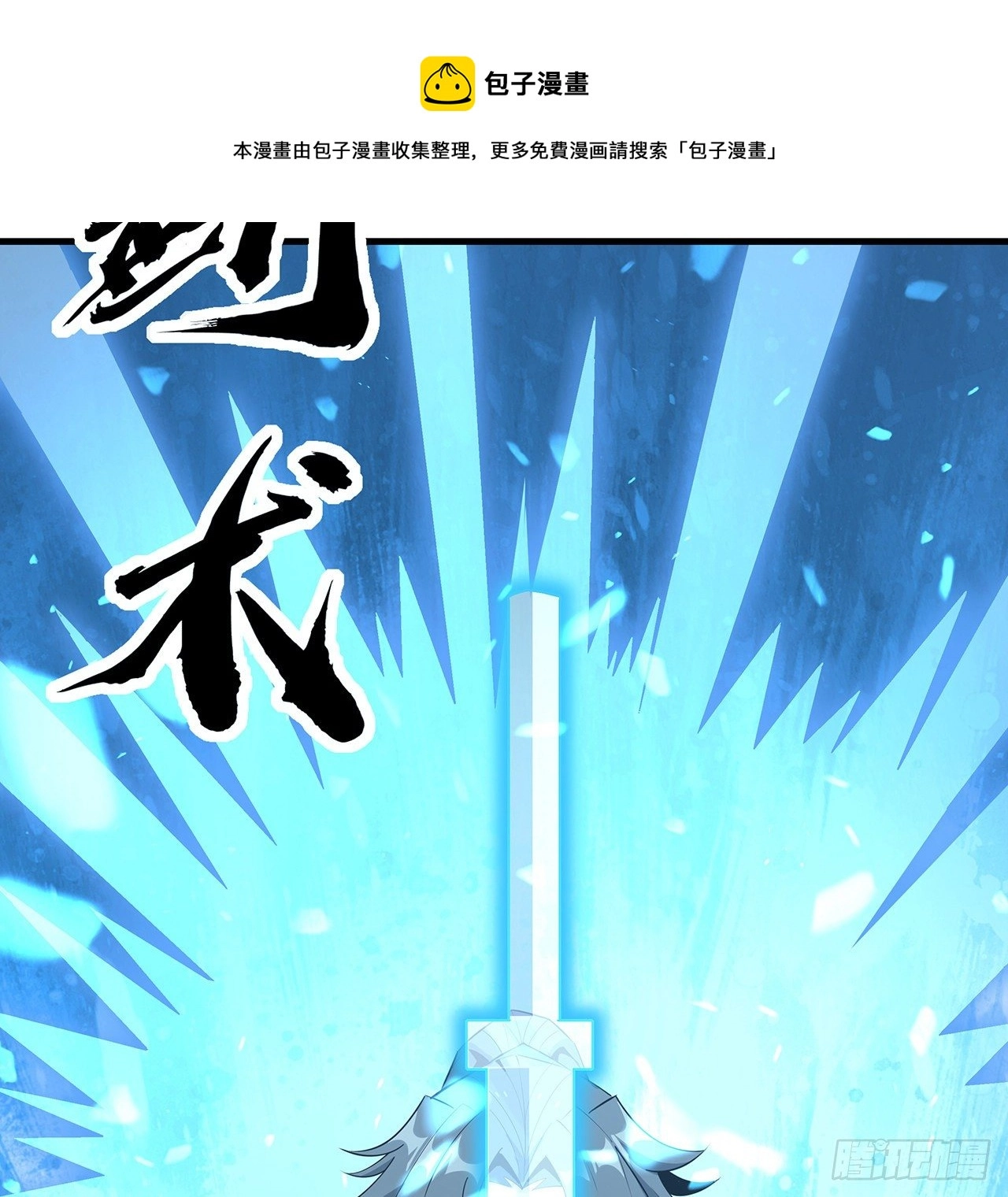 69话 师姐请客20