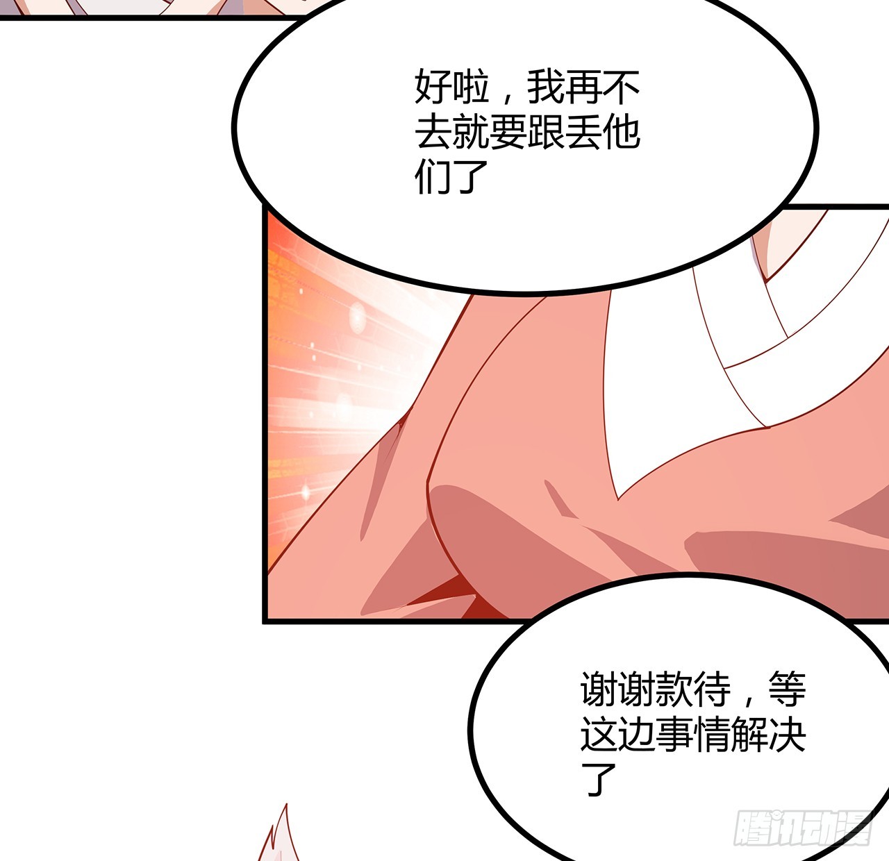 162话 速来，开战！34