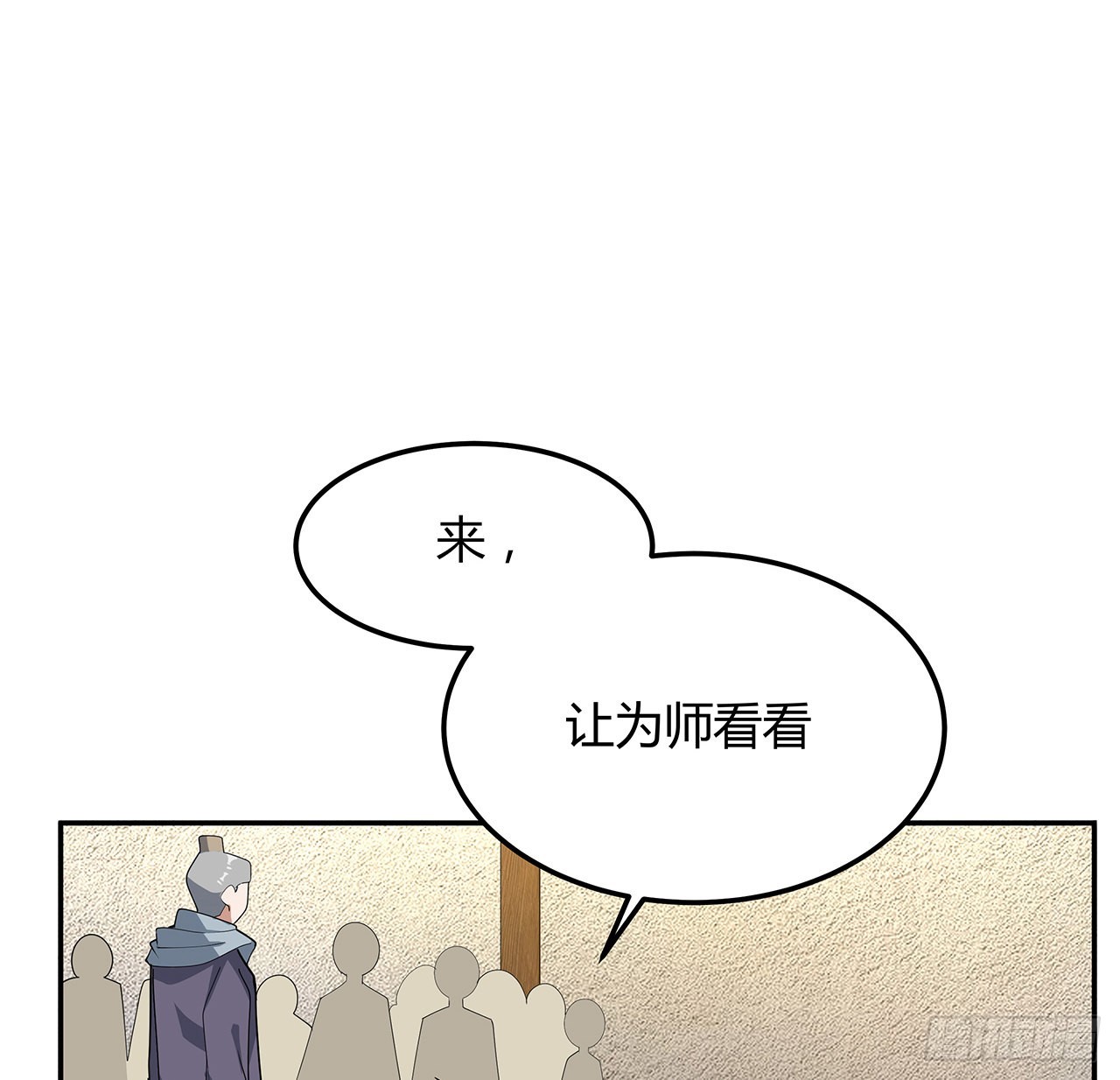 122话 演技真差！26