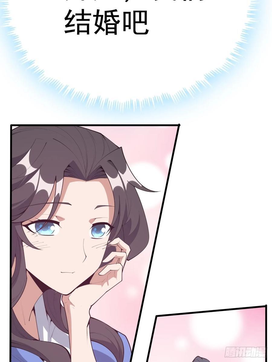 241话41
