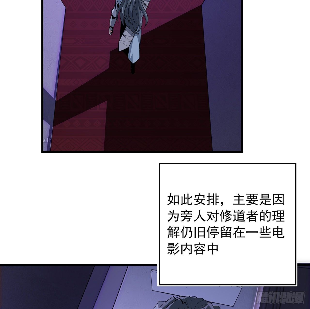 20话 仙子怕鬼65
