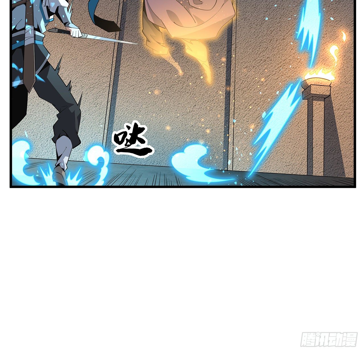 65话 终于出关13