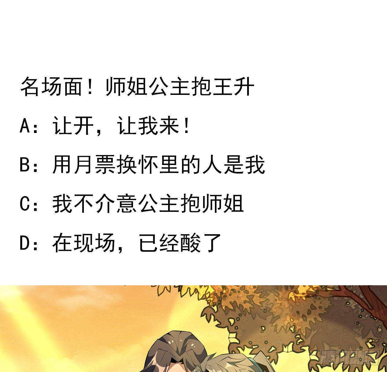 38话 高人指点61