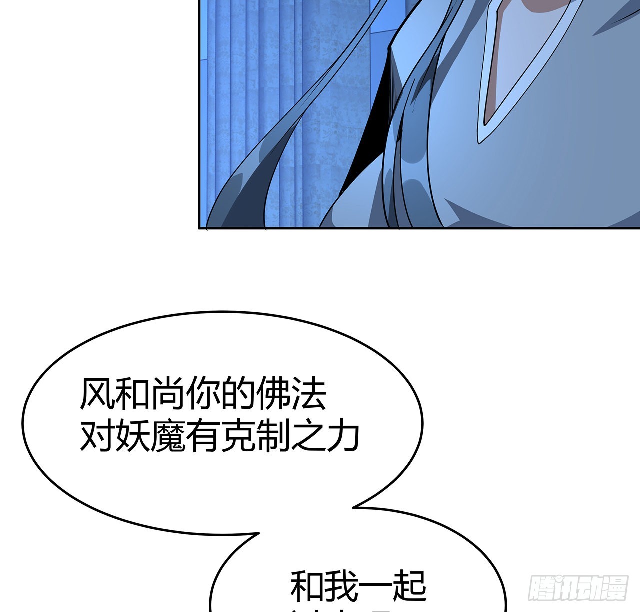 98话 忽如其来的变故37