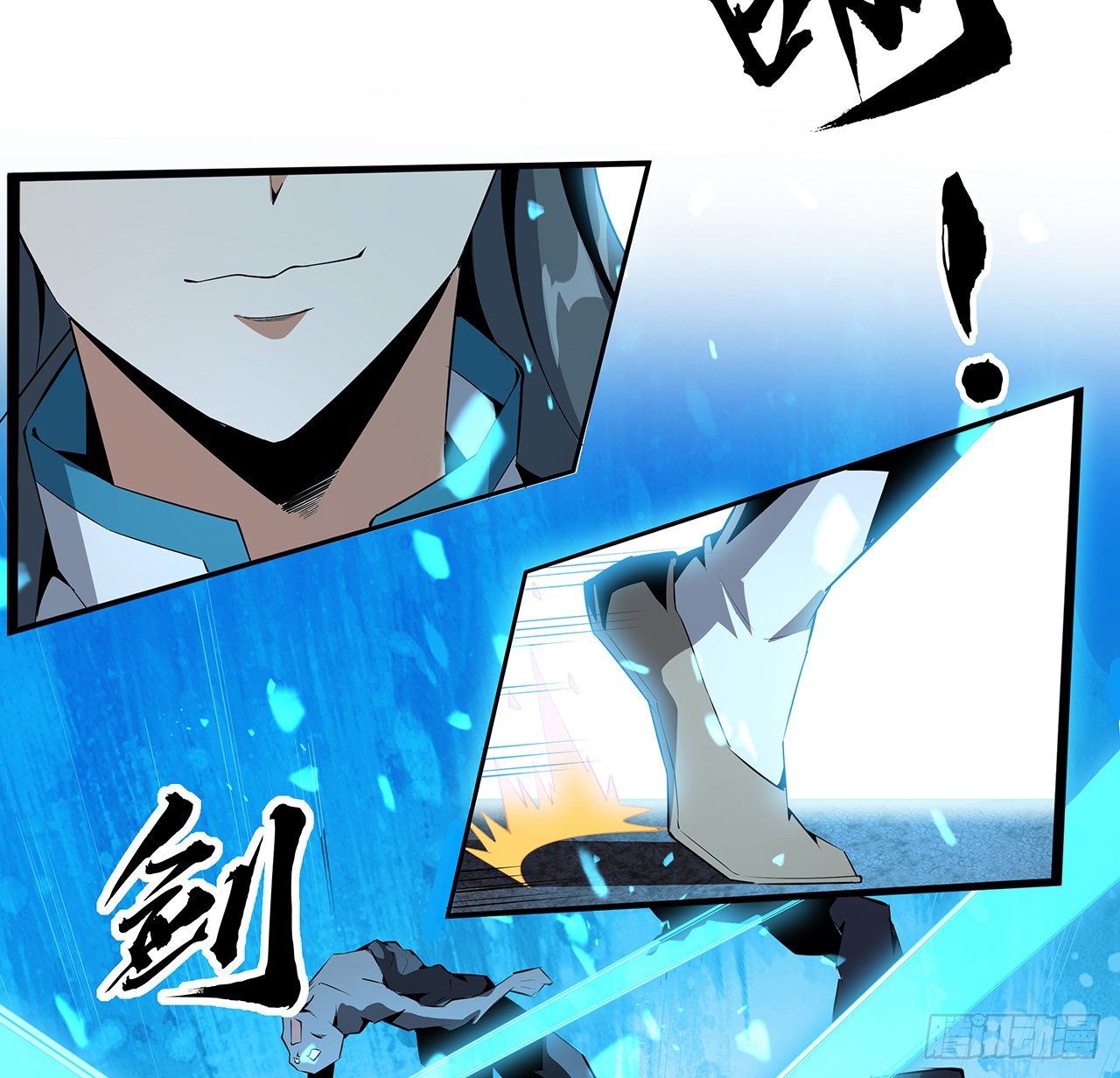 52话 谁才是邪修……17