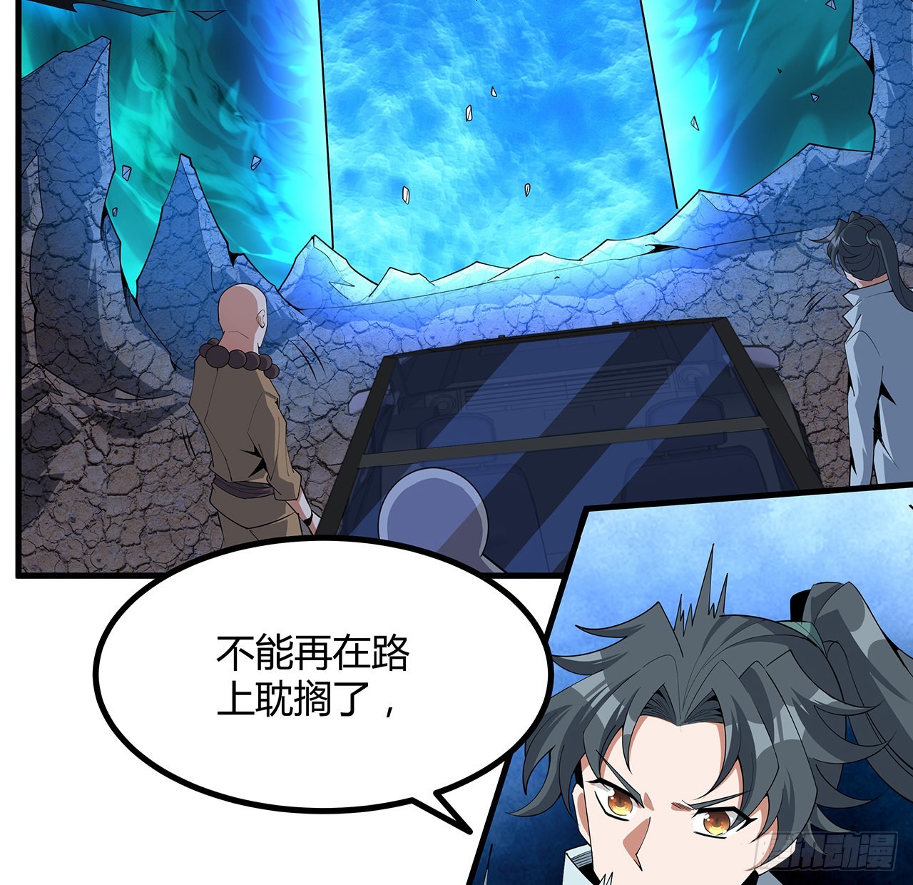 129话 做个剑人57