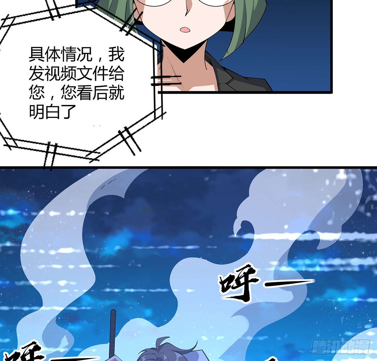 162话 速来，开战！47